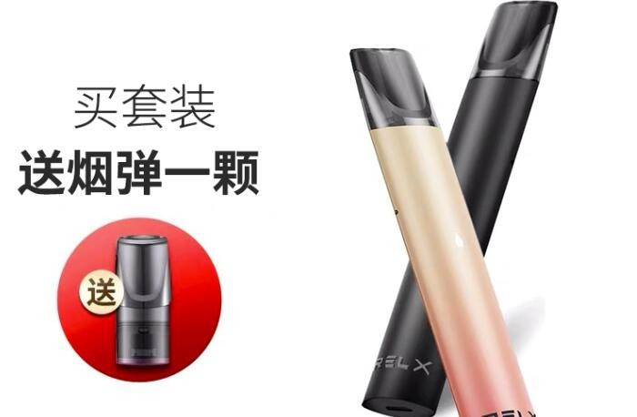 电子烟拿货货源渠道分析 电子烟拿货平台